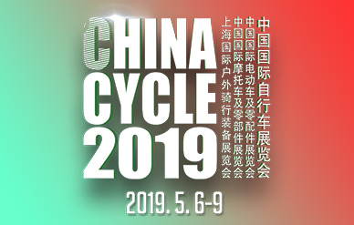 2019 china ciclismo espetáculo
